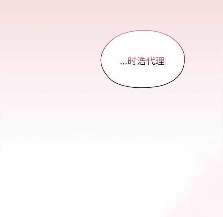 [韩国漫画] 大企业里的小秘密/在大企业当废柴 剧情,OL#[138P]-133