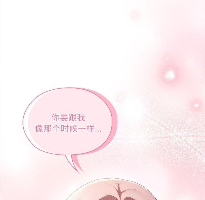 [韩国漫画] 大企业里的小秘密/在大企业当废柴 剧情,OL#[138P]-134