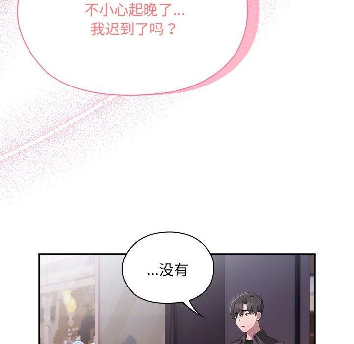 [韩国漫画] 大企业里的小秘密/在大企业当废柴 剧情,OL#[138P]-14