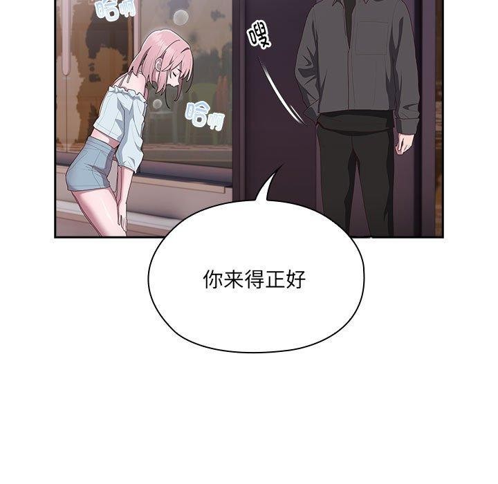 [韩国漫画] 大企业里的小秘密/在大企业当废柴 剧情,OL#[138P]-15