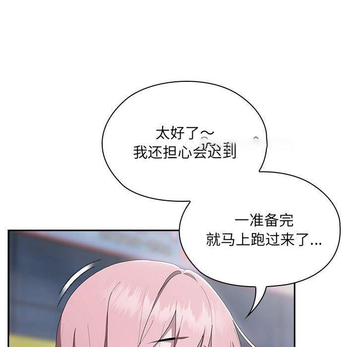 [韩国漫画] 大企业里的小秘密/在大企业当废柴 剧情,OL#[138P]-16