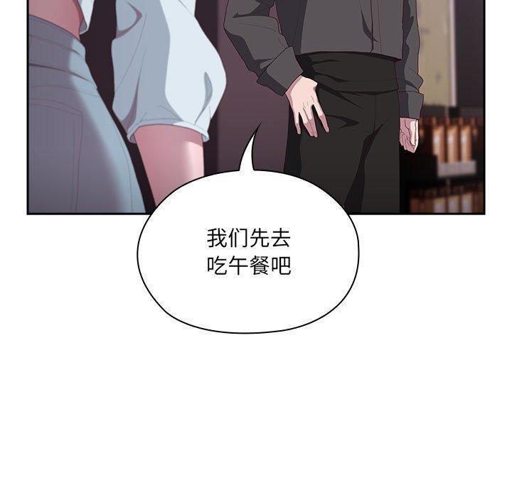 [韩国漫画] 大企业里的小秘密/在大企业当废柴 剧情,OL#[138P]-19