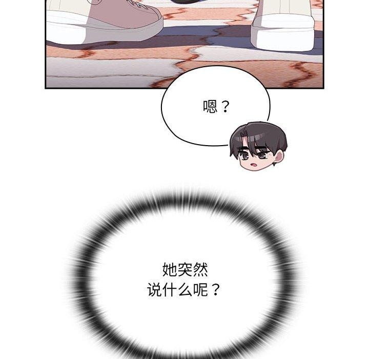 [韩国漫画] 大企业里的小秘密/在大企业当废柴 剧情,OL#[138P]-24