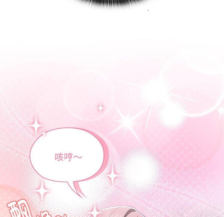 [韩国漫画] 大企业里的小秘密/在大企业当废柴 剧情,OL#[138P]-25