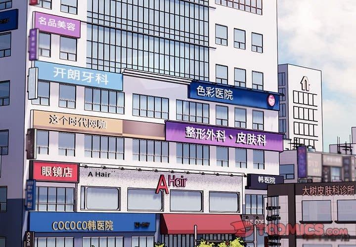 [韩国漫画] 大企业里的小秘密/在大企业当废柴 剧情,OL#[138P]-3