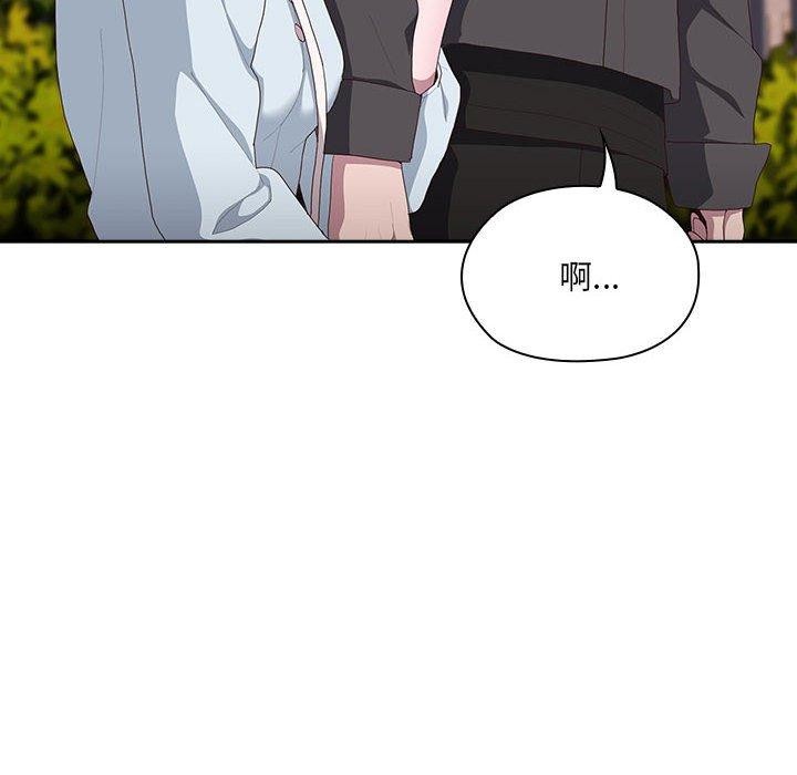 [韩国漫画] 大企业里的小秘密/在大企业当废柴 剧情,OL#[138P]-36