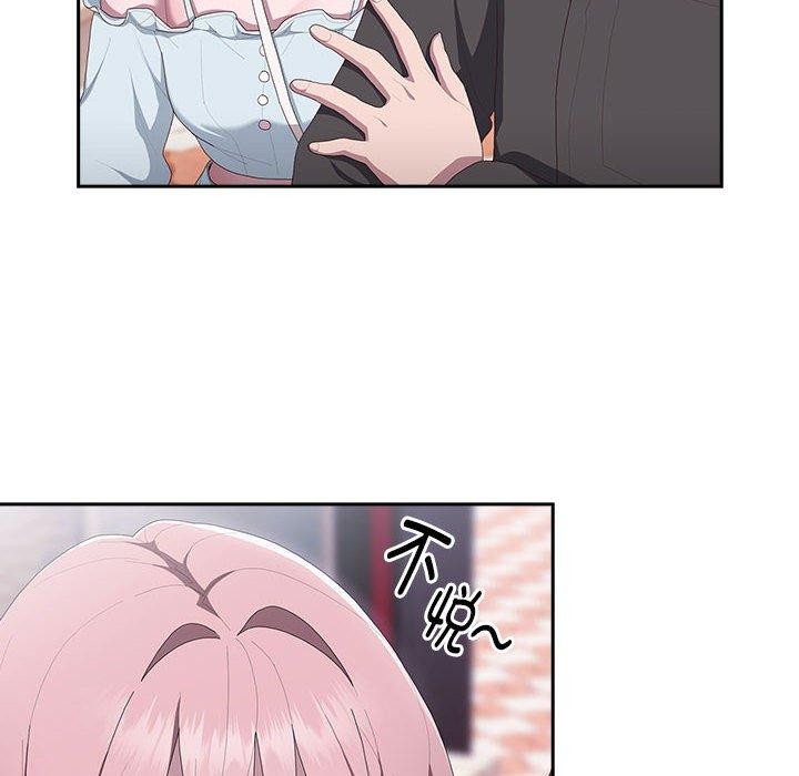 [韩国漫画] 大企业里的小秘密/在大企业当废柴 剧情,OL#[138P]-38