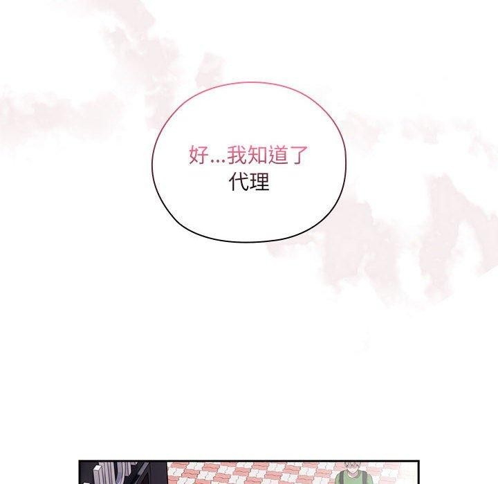[韩国漫画] 大企业里的小秘密/在大企业当废柴 剧情,OL#[138P]-40