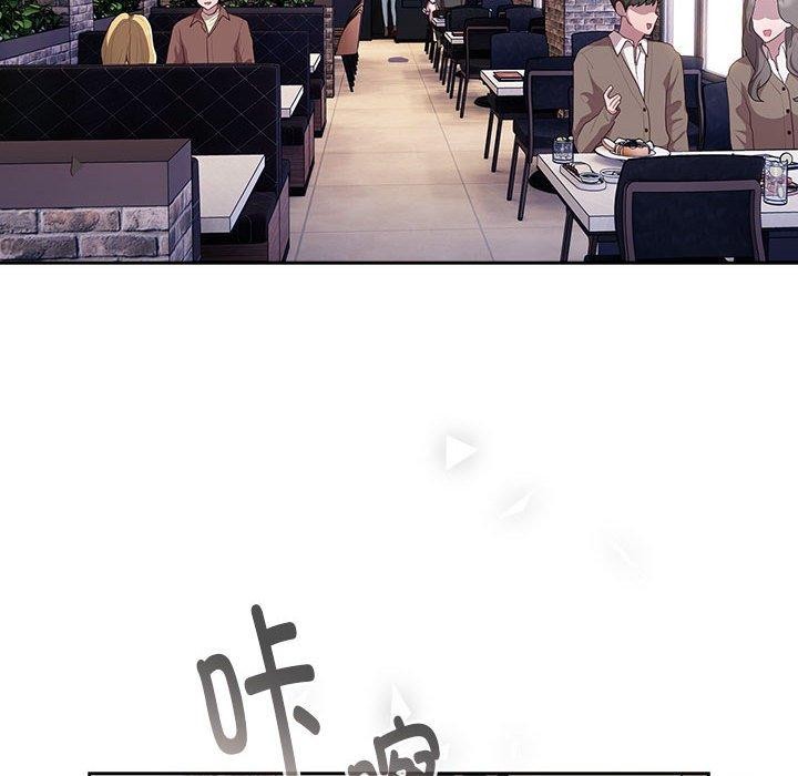 [韩国漫画] 大企业里的小秘密/在大企业当废柴 剧情,OL#[138P]-46