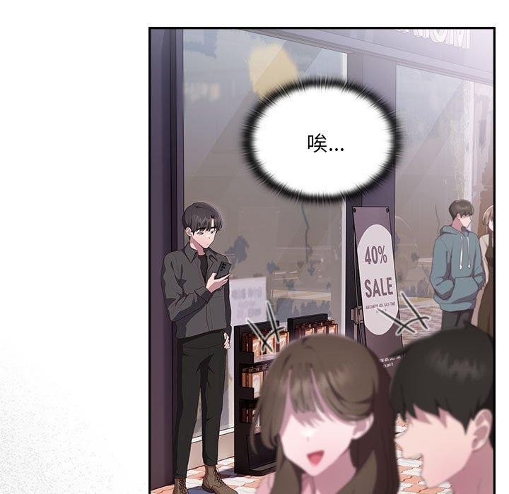 [韩国漫画] 大企业里的小秘密/在大企业当废柴 剧情,OL#[138P]-5