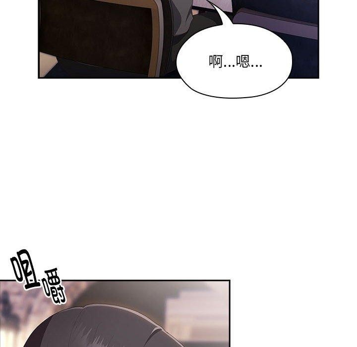 [韩国漫画] 大企业里的小秘密/在大企业当废柴 剧情,OL#[138P]-52