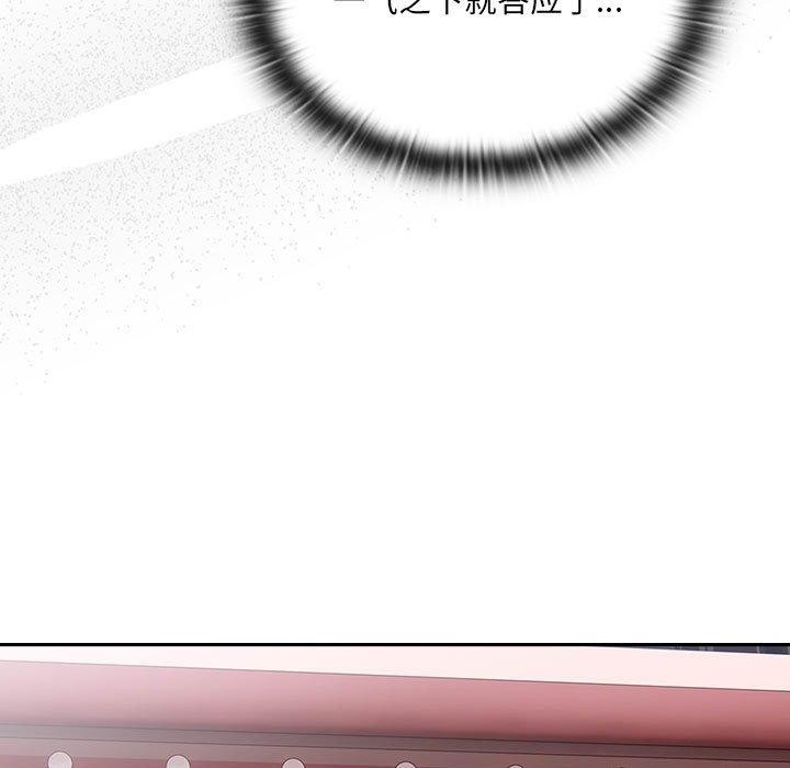 [韩国漫画] 大企业里的小秘密/在大企业当废柴 剧情,OL#[138P]-63