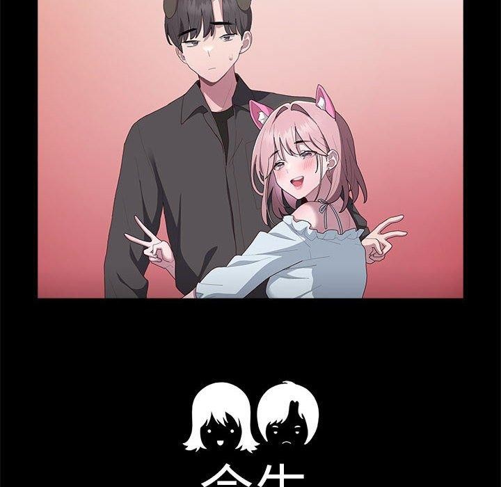 [韩国漫画] 大企业里的小秘密/在大企业当废柴 剧情,OL#[138P]-68