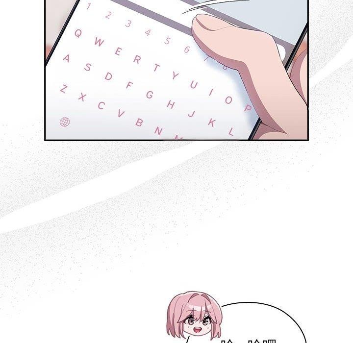 [韩国漫画] 大企业里的小秘密/在大企业当废柴 剧情,OL#[138P]-8