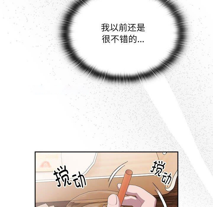 [韩国漫画] 大企业里的小秘密/在大企业当废柴 剧情,OL#[138P]-80