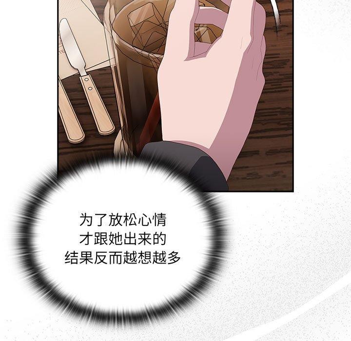 [韩国漫画] 大企业里的小秘密/在大企业当废柴 剧情,OL#[138P]-81