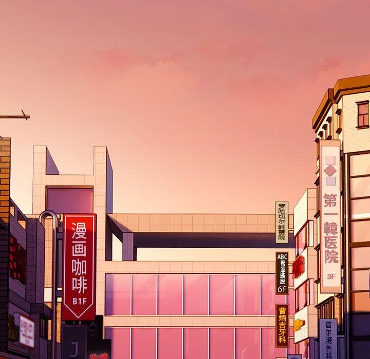 [韩国漫画] 大企业里的小秘密/在大企业当废柴 剧情,OL#[138P]-87