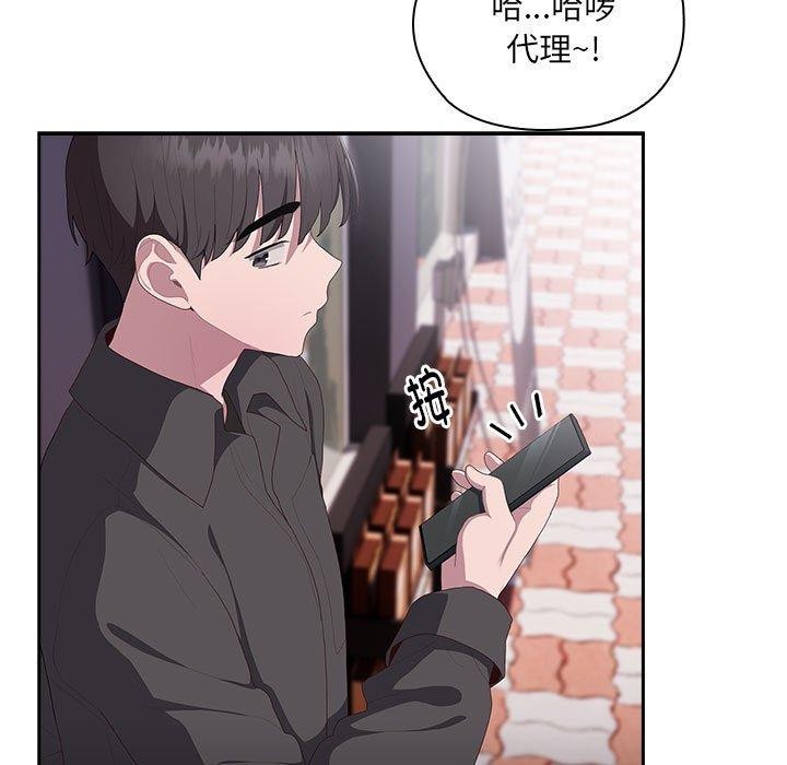 [韩国漫画] 大企业里的小秘密/在大企业当废柴 剧情,OL#[138P]-9