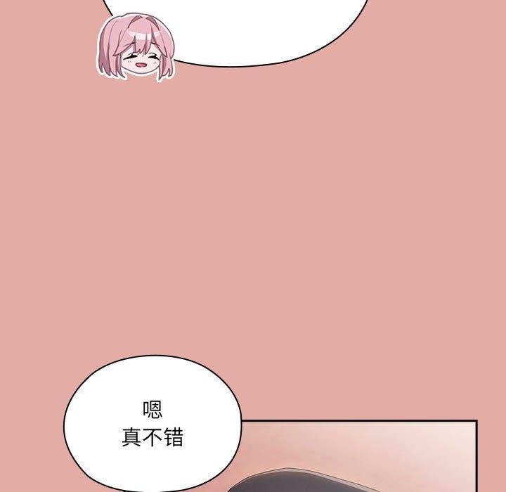 [韩国漫画] 大企业里的小秘密/在大企业当废柴 剧情,OL#[138P]-91