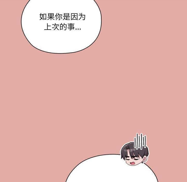 [韩国漫画] 大企业里的小秘密/在大企业当废柴 剧情,OL#[162P]-10