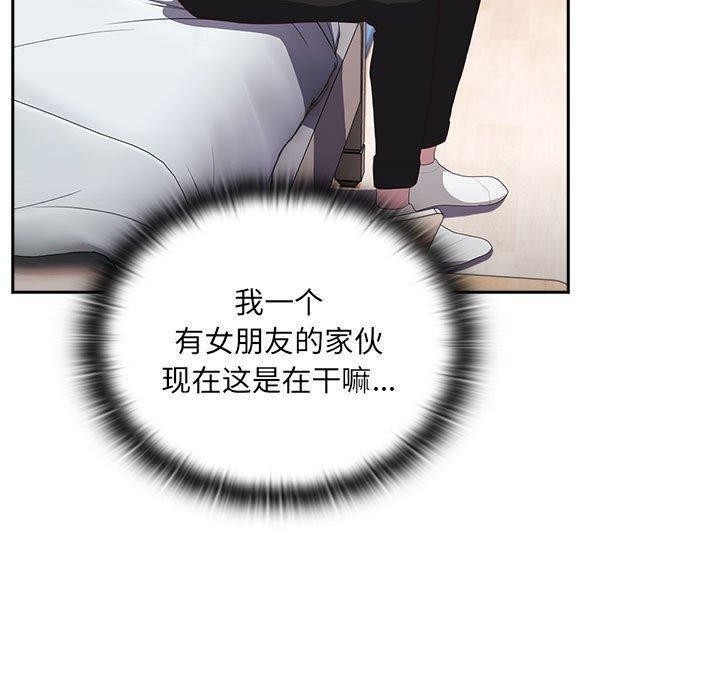 [韩国漫画] 大企业里的小秘密/在大企业当废柴 剧情,OL#[162P]-109