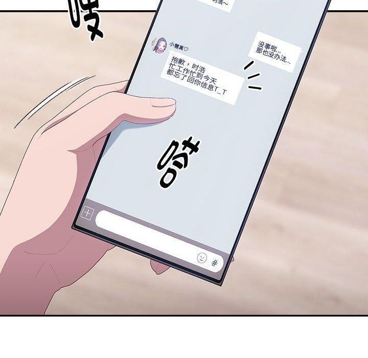 [韩国漫画] 大企业里的小秘密/在大企业当废柴 剧情,OL#[162P]-112