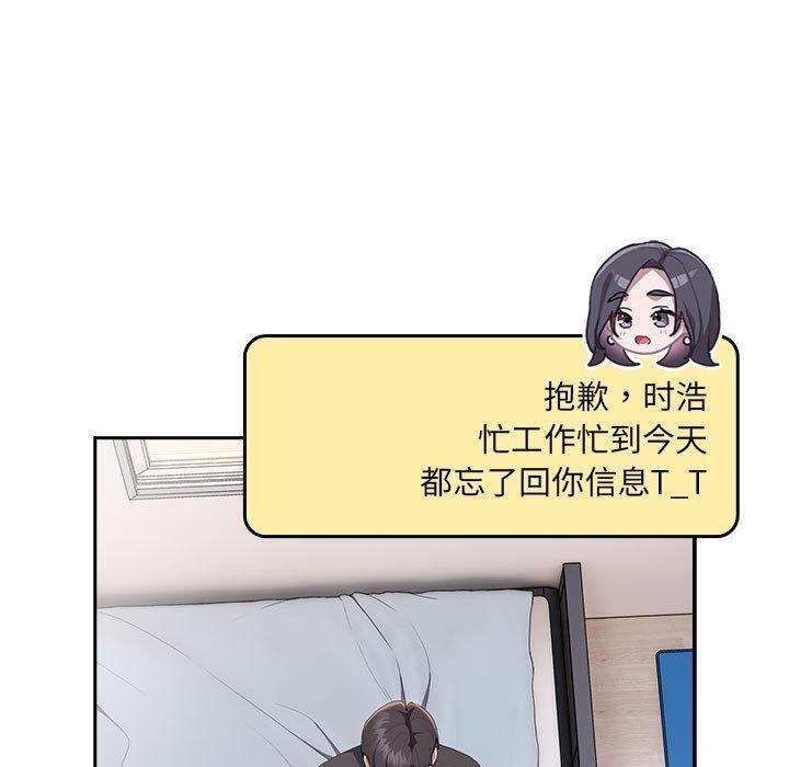 [韩国漫画] 大企业里的小秘密/在大企业当废柴 剧情,OL#[162P]-113