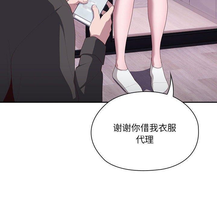 [韩国漫画] 大企业里的小秘密/在大企业当废柴 剧情,OL#[162P]-126
