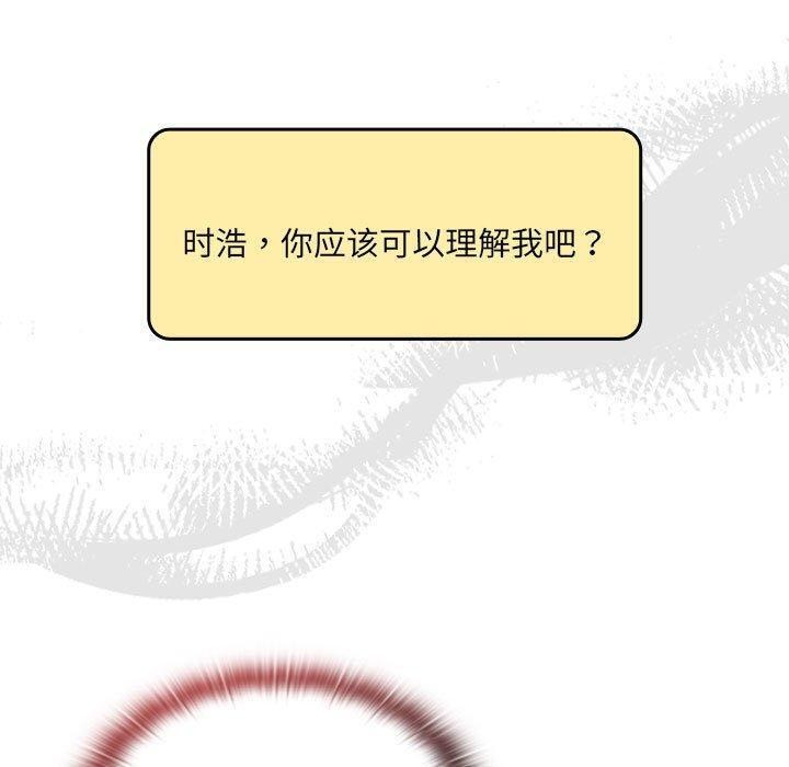 [韩国漫画] 大企业里的小秘密/在大企业当废柴 剧情,OL#[162P]-127