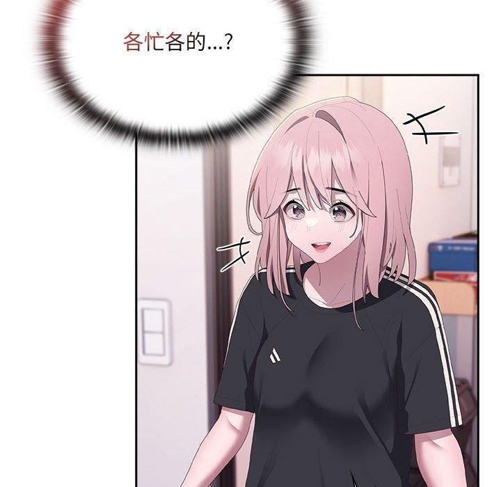 [韩国漫画] 大企业里的小秘密/在大企业当废柴 剧情,OL#[162P]-128