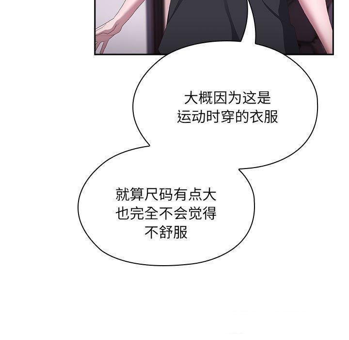 [韩国漫画] 大企业里的小秘密/在大企业当废柴 剧情,OL#[162P]-129