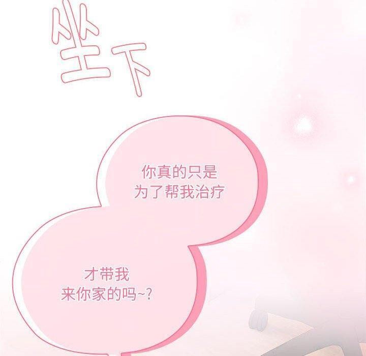 [韩国漫画] 大企业里的小秘密/在大企业当废柴 剧情,OL#[162P]-132