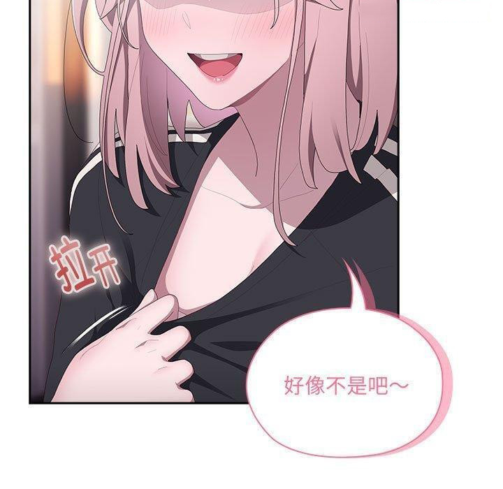 [韩国漫画] 大企业里的小秘密/在大企业当废柴 剧情,OL#[162P]-135