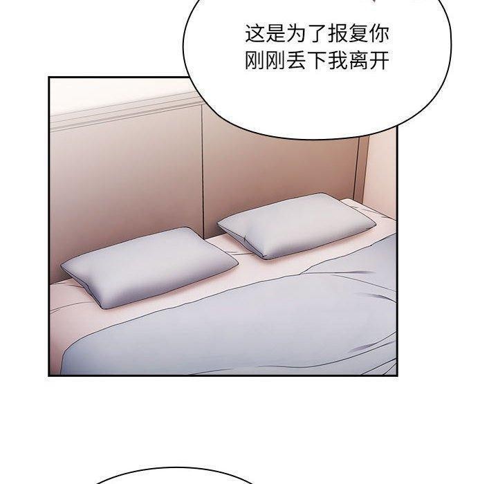 [韩国漫画] 大企业里的小秘密/在大企业当废柴 剧情,OL#[162P]-140