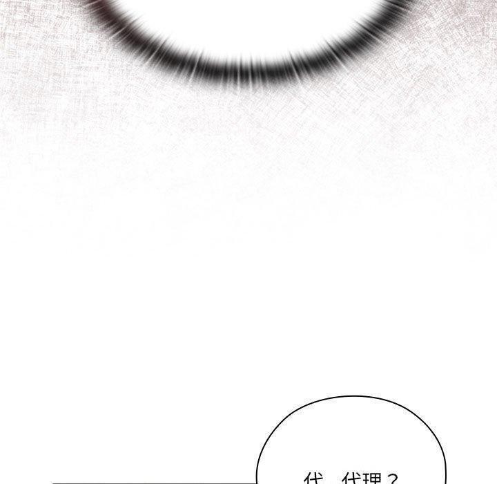 [韩国漫画] 大企业里的小秘密/在大企业当废柴 剧情,OL#[162P]-149