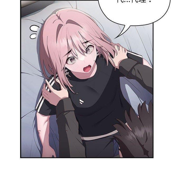 [韩国漫画] 大企业里的小秘密/在大企业当废柴 剧情,OL#[162P]-150