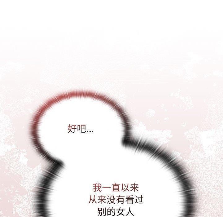 [韩国漫画] 大企业里的小秘密/在大企业当废柴 剧情,OL#[162P]-151