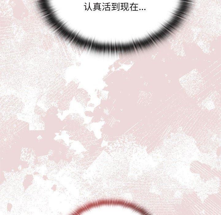 [韩国漫画] 大企业里的小秘密/在大企业当废柴 剧情,OL#[162P]-152