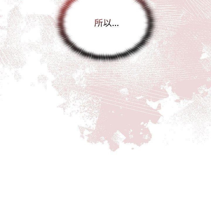 [韩国漫画] 大企业里的小秘密/在大企业当废柴 剧情,OL#[162P]-153