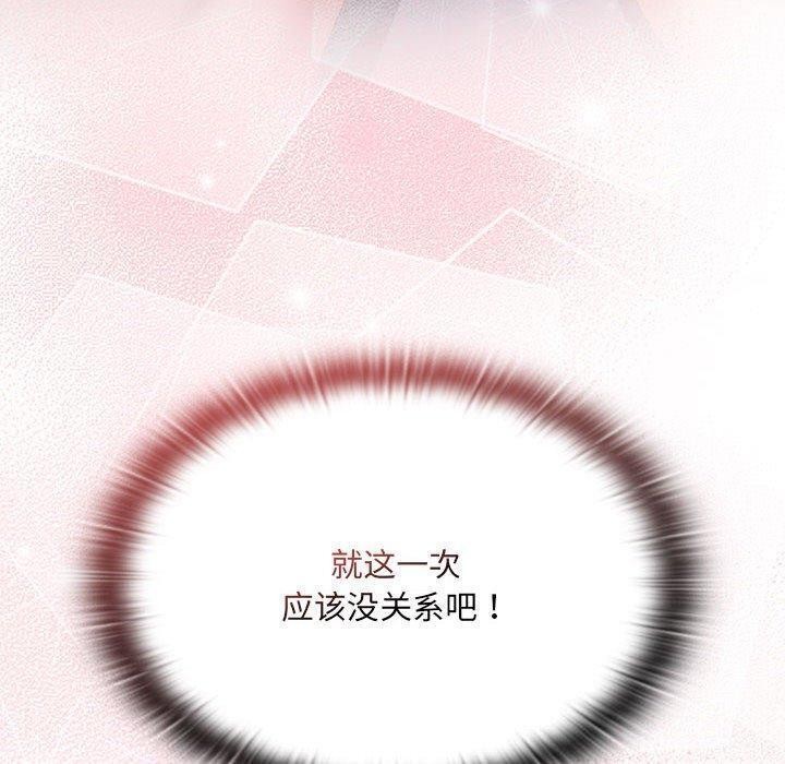 [韩国漫画] 大企业里的小秘密/在大企业当废柴 剧情,OL#[162P]-160