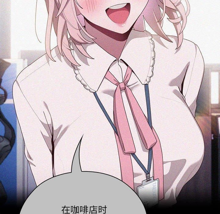 [韩国漫画] 大企业里的小秘密/在大企业当废柴 剧情,OL#[162P]-19