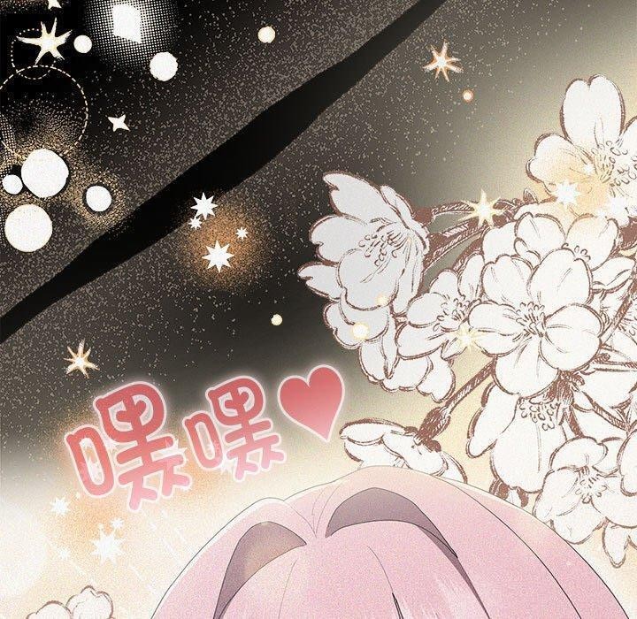 [韩国漫画] 大企业里的小秘密/在大企业当废柴 剧情,OL#[162P]-25