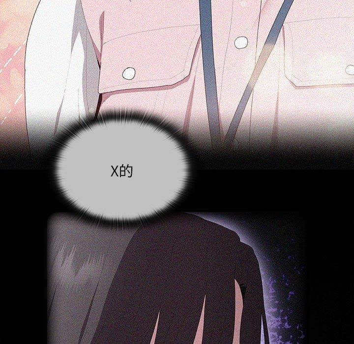 [韩国漫画] 大企业里的小秘密/在大企业当废柴 剧情,OL#[162P]-27