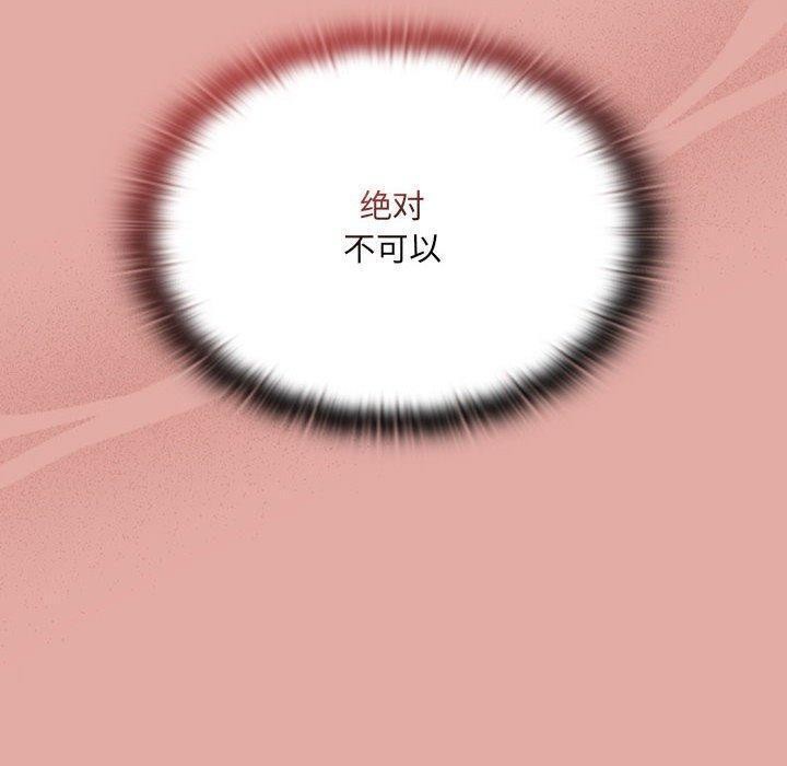 [韩国漫画] 大企业里的小秘密/在大企业当废柴 剧情,OL#[162P]-32