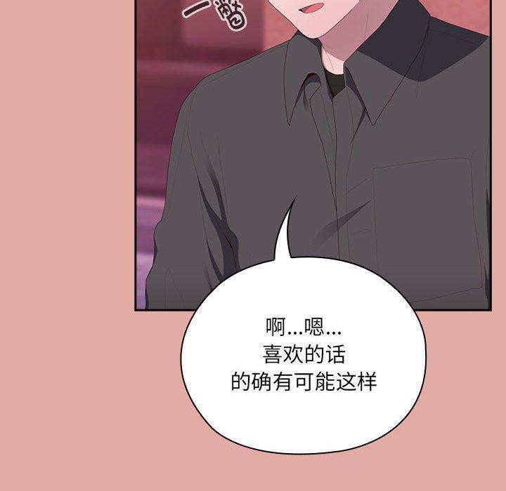 [韩国漫画] 大企业里的小秘密/在大企业当废柴 剧情,OL#[162P]-34