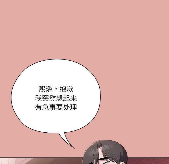 [韩国漫画] 大企业里的小秘密/在大企业当废柴 剧情,OL#[162P]-35