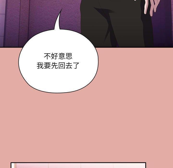 [韩国漫画] 大企业里的小秘密/在大企业当废柴 剧情,OL#[162P]-37