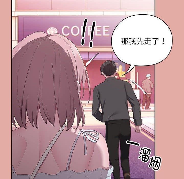 [韩国漫画] 大企业里的小秘密/在大企业当废柴 剧情,OL#[162P]-38