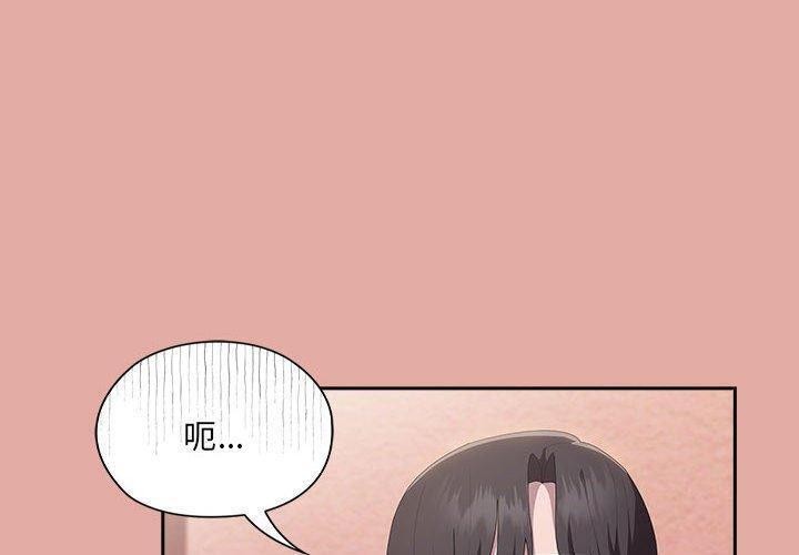 [韩国漫画] 大企业里的小秘密/在大企业当废柴 剧情,OL#[162P]-4