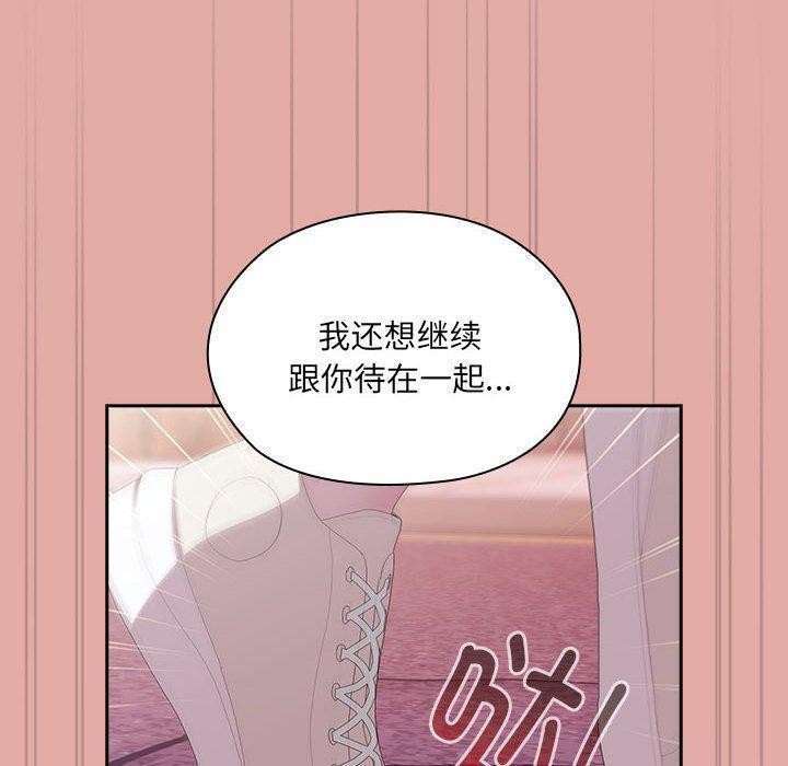 [韩国漫画] 大企业里的小秘密/在大企业当废柴 剧情,OL#[162P]-42